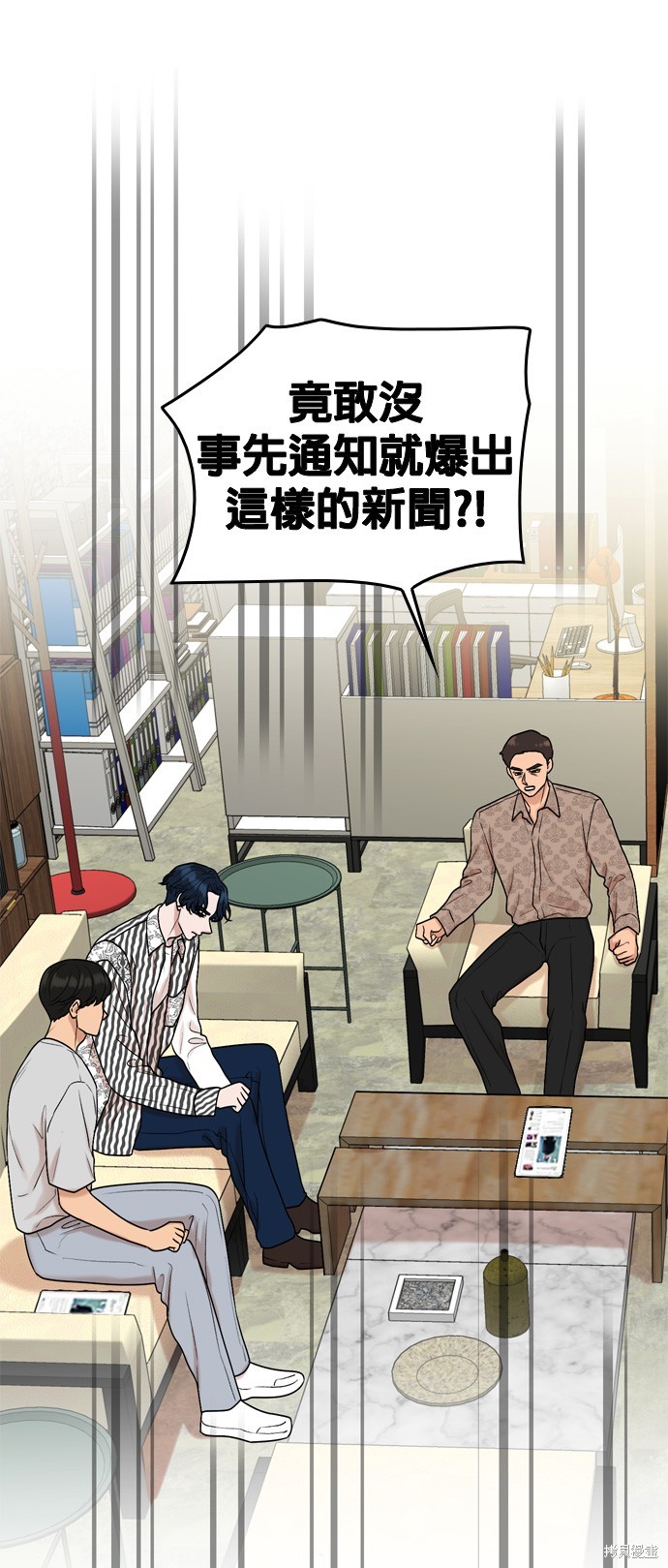 第90话43