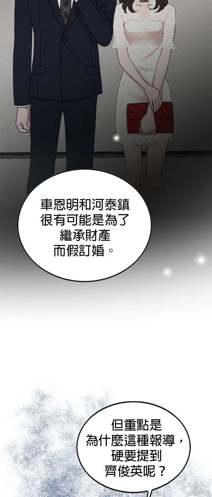 第90话46