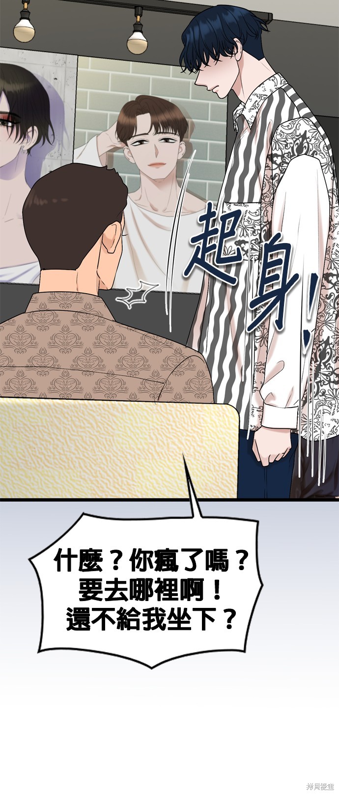 第90话52