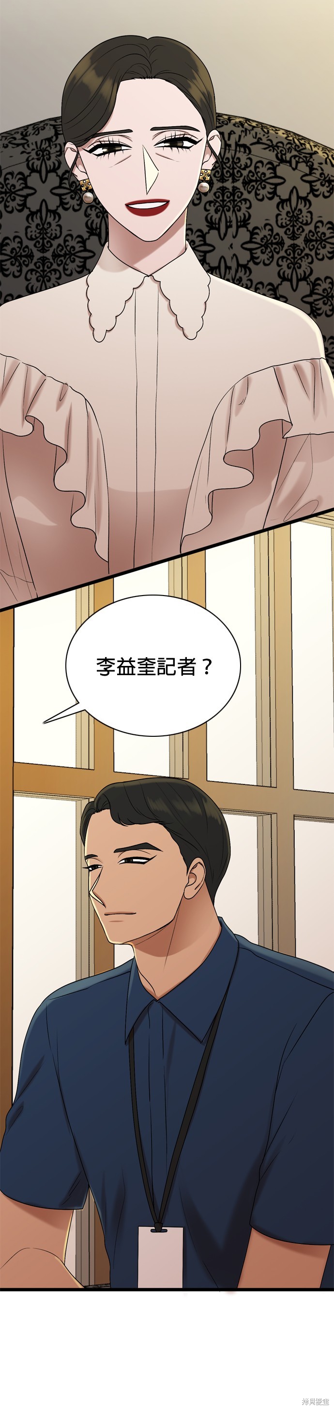 第90话6