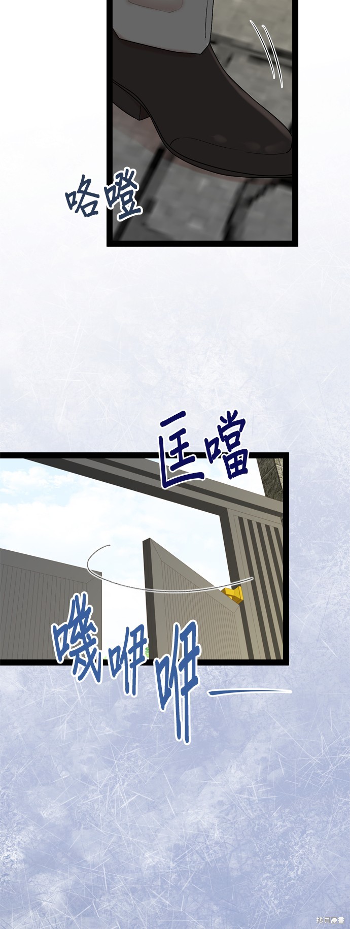 第91话12