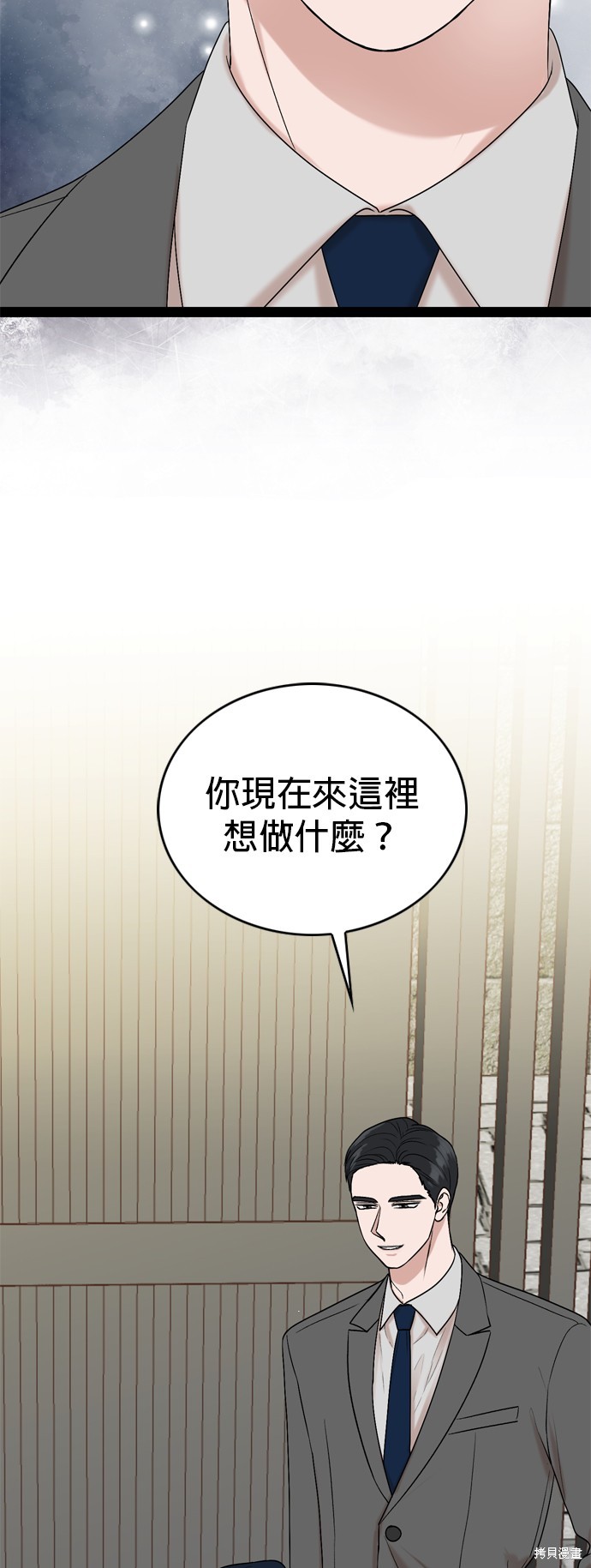 第91话14