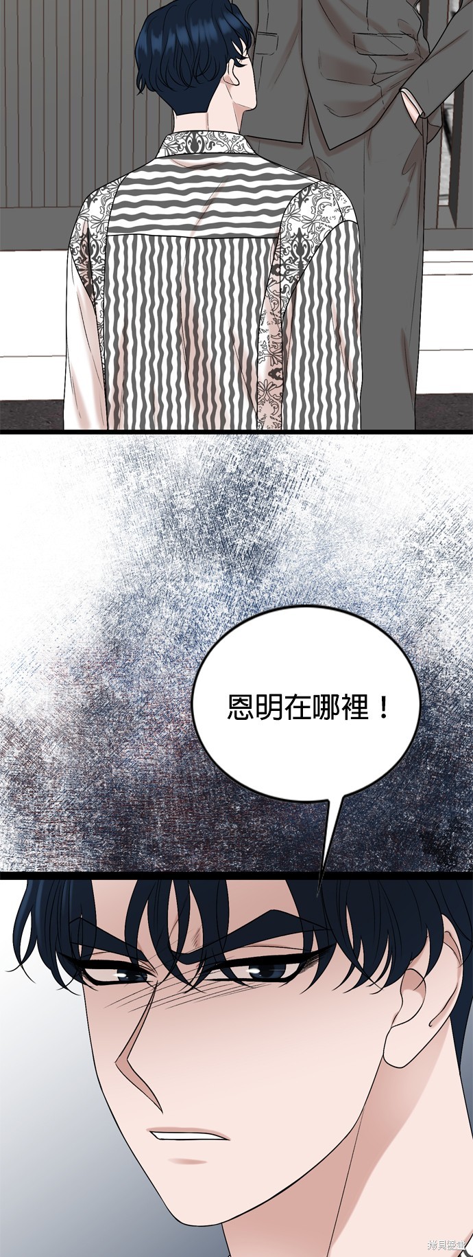 第91话15