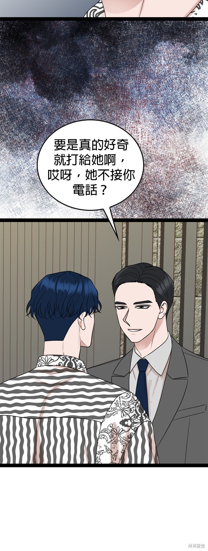 第91话16