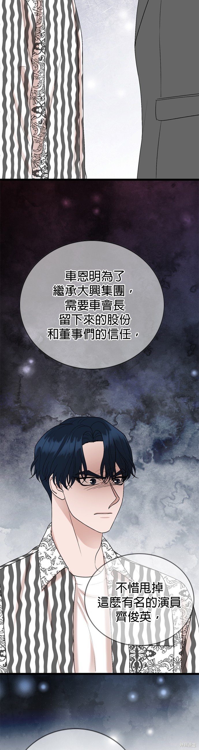 第91话18