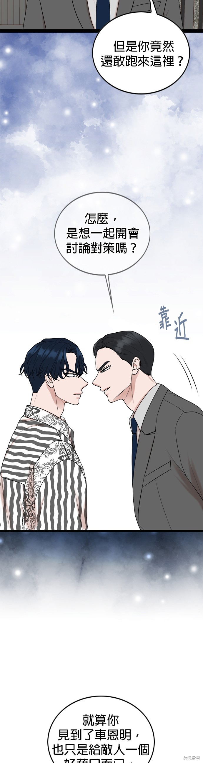 第91话20