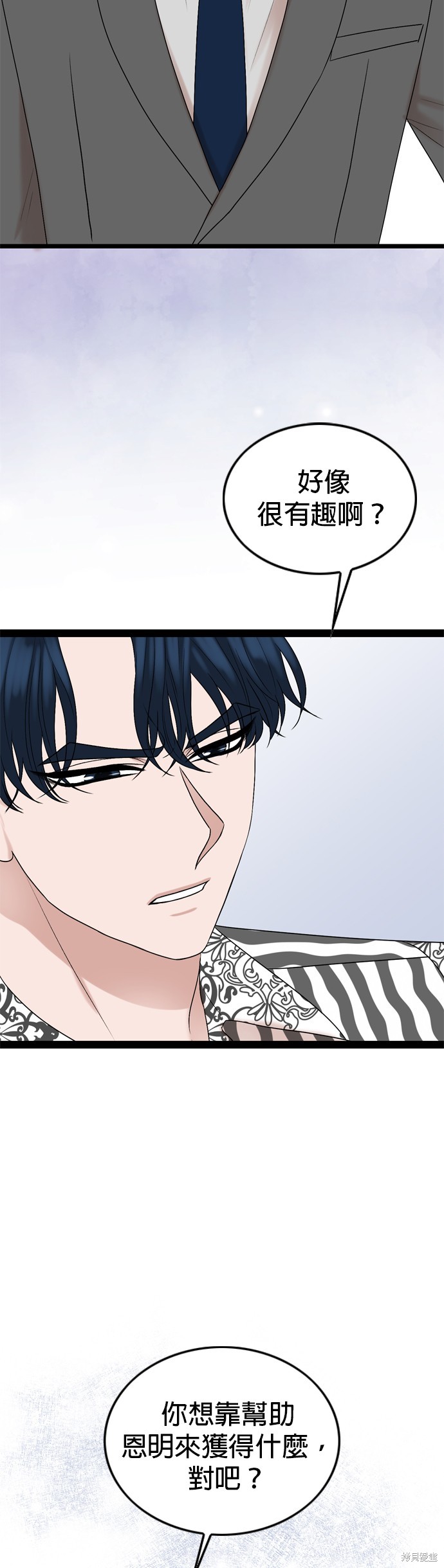 第91话24