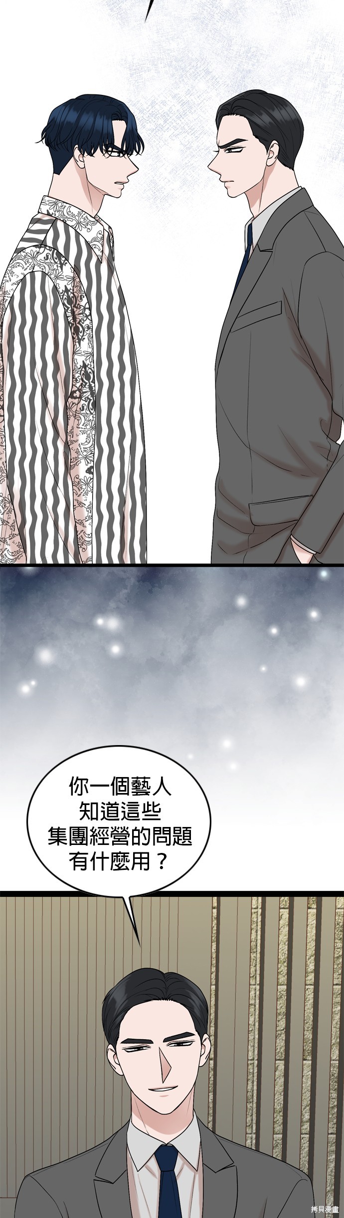 第91话25