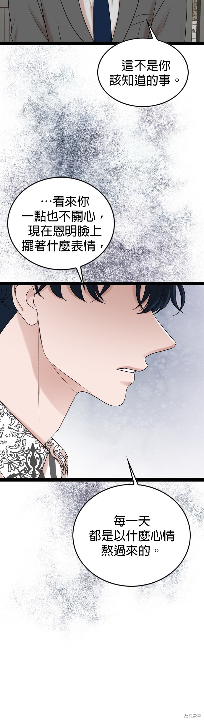 第91话26