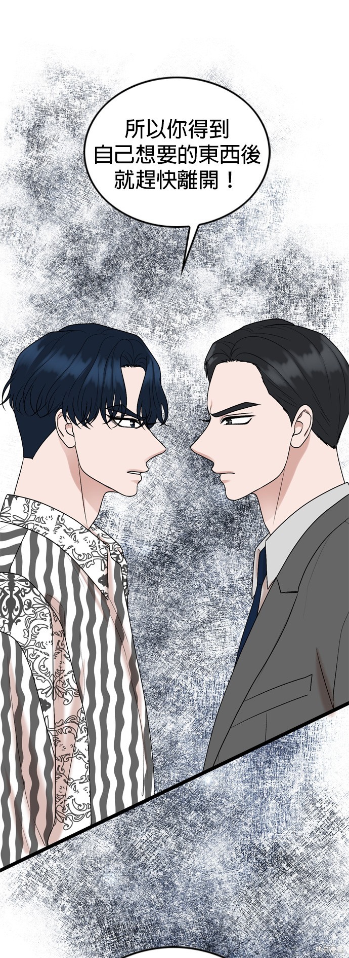 第91话29