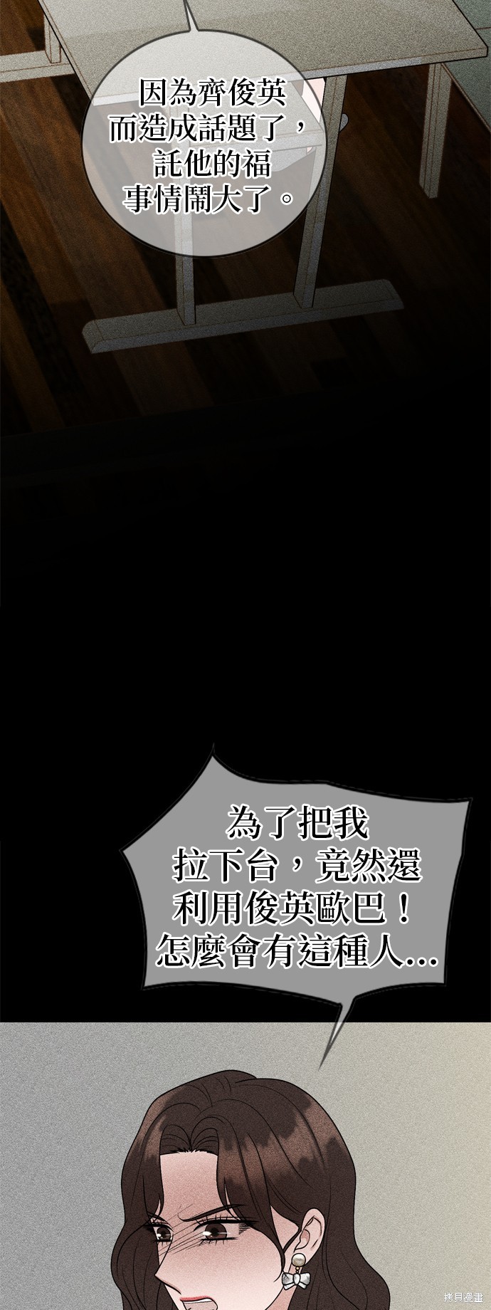 第91话41