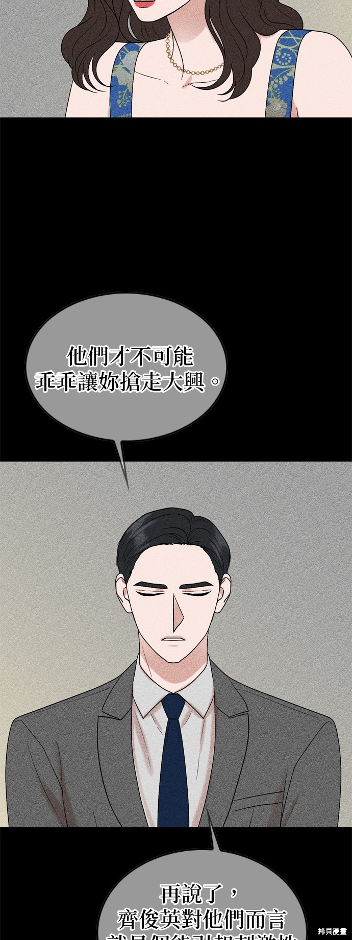 第91话42