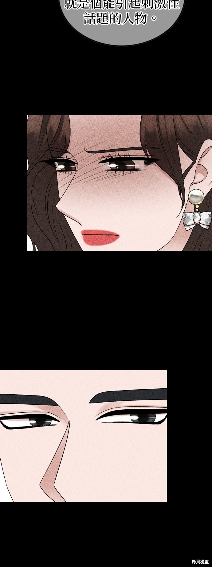 第91话43