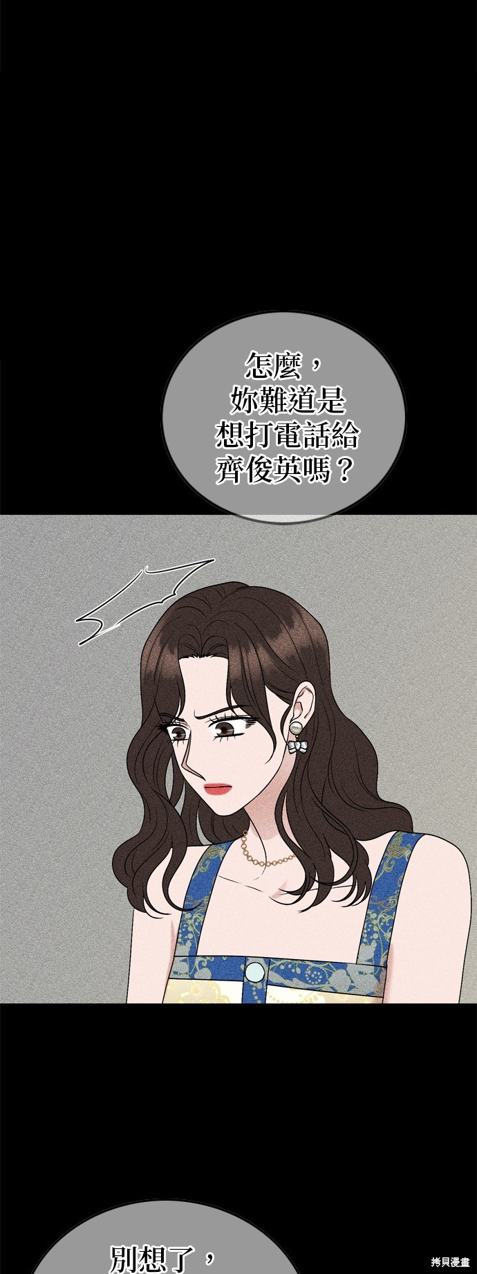 第91话44