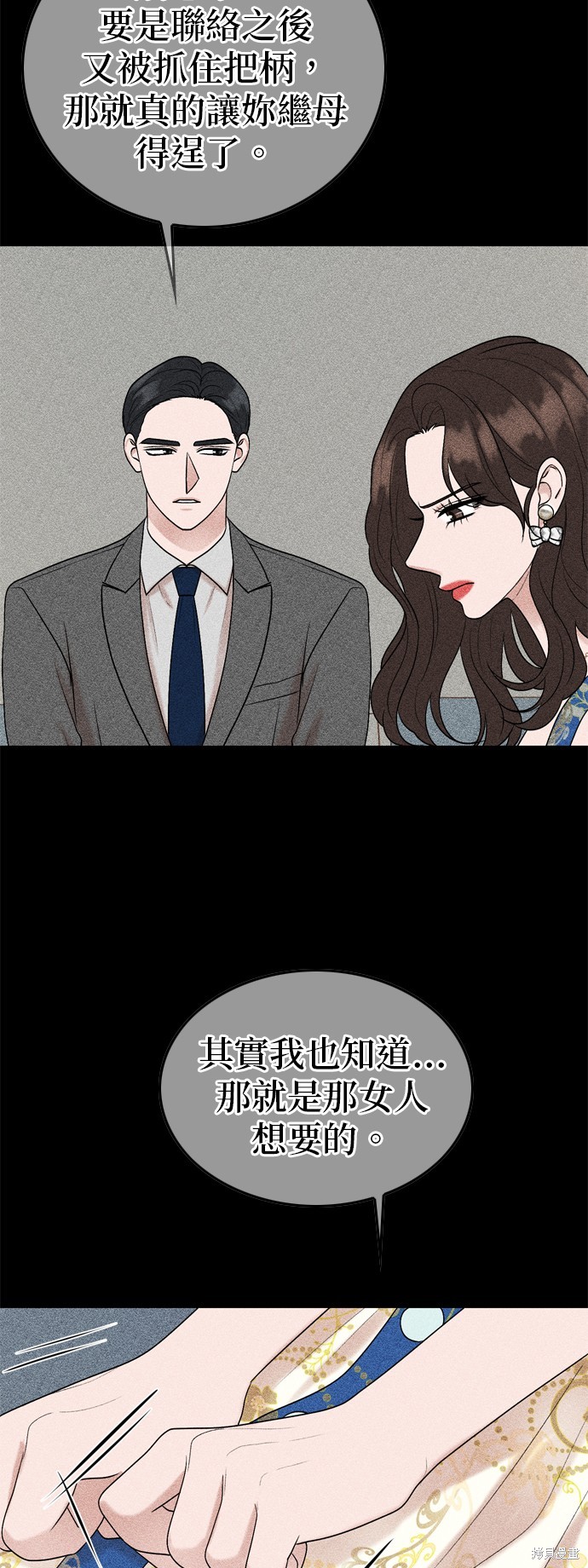 第91话45