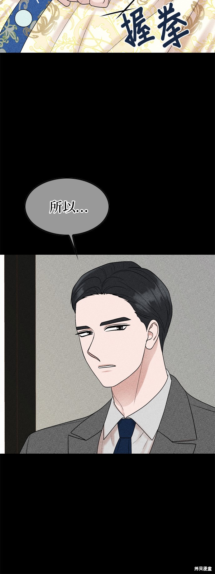 第91话46