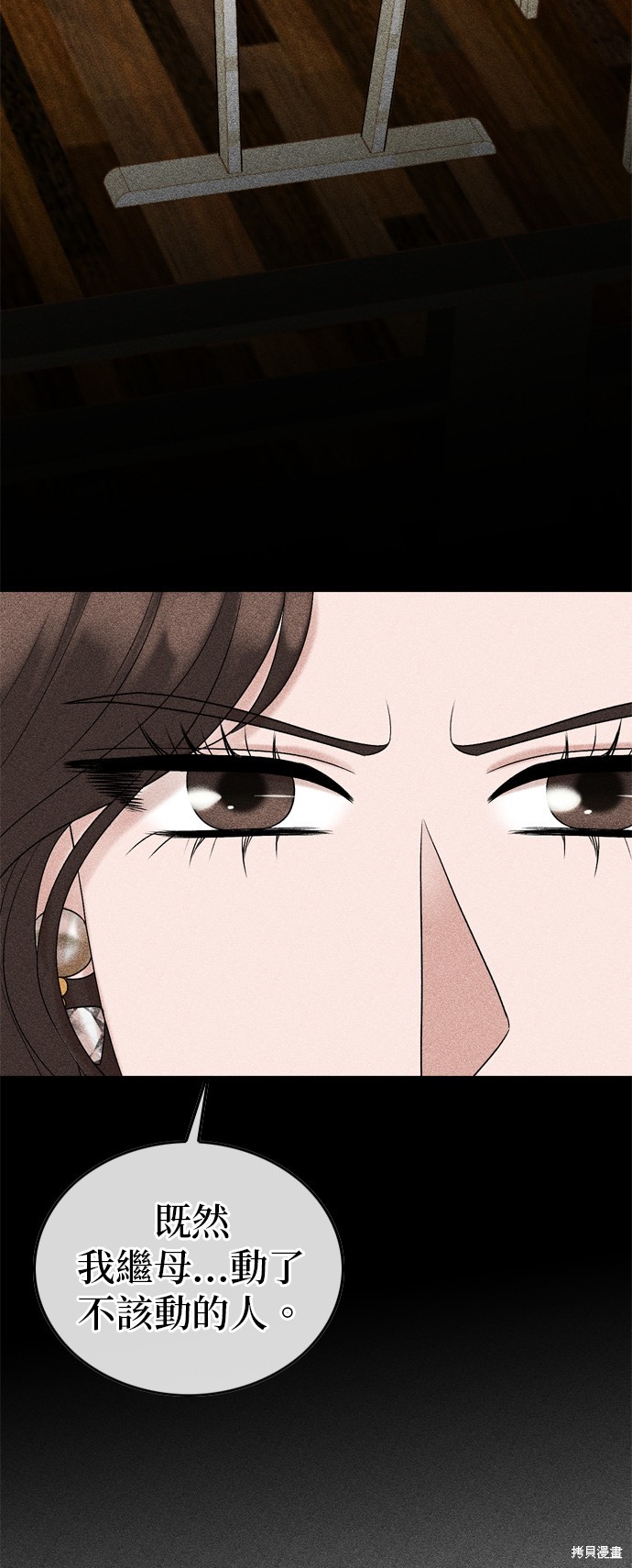 第91话48