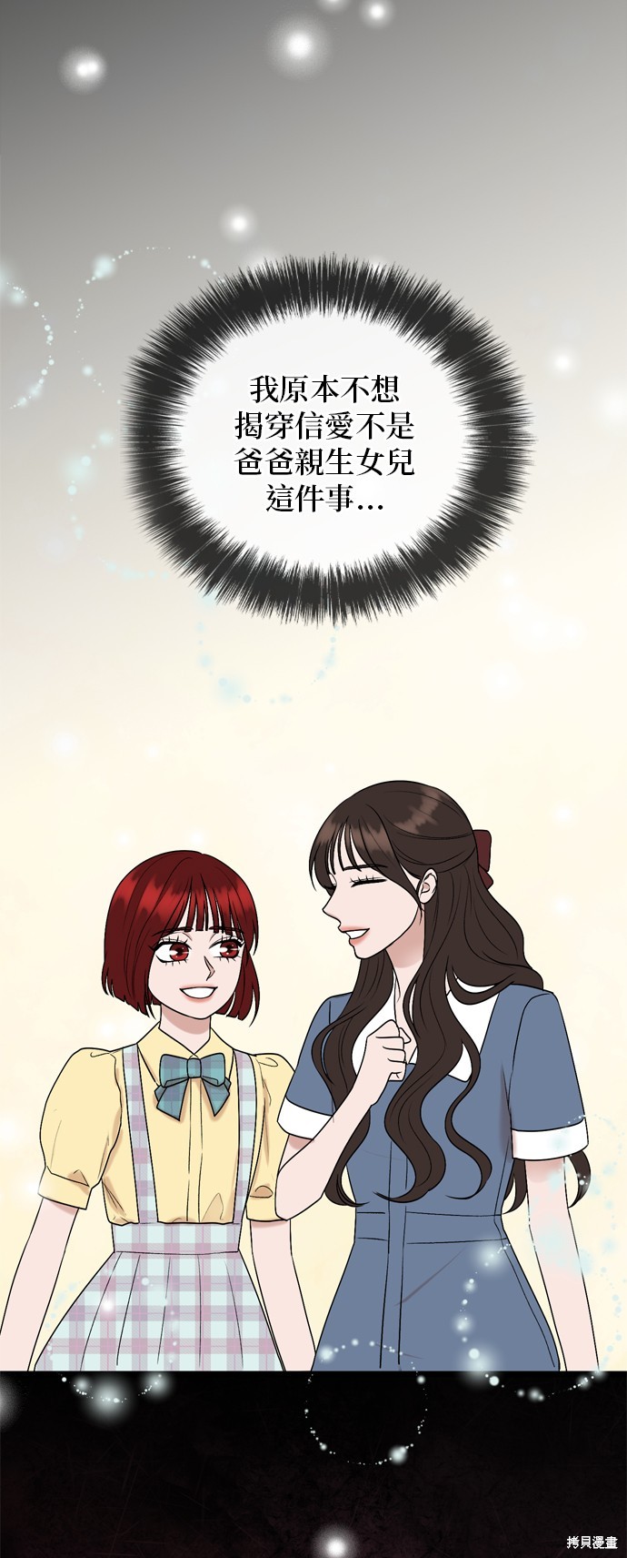 第91话51