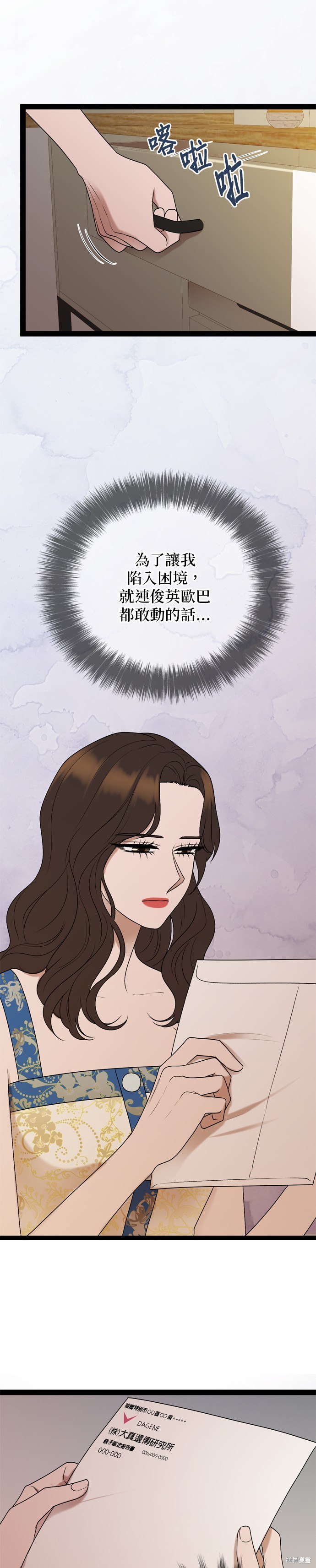 第92话1