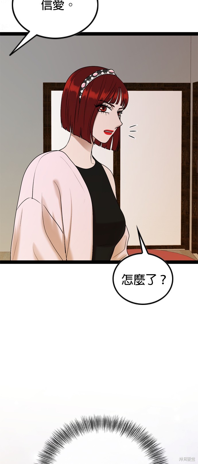 第92话10