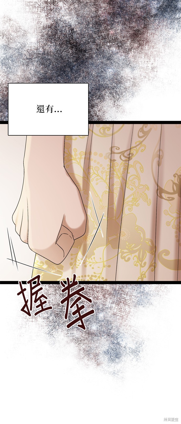 第92话13
