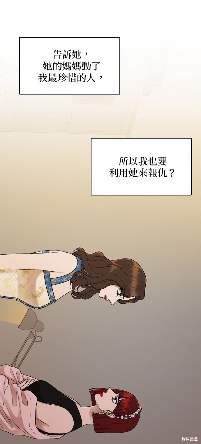 第92话14