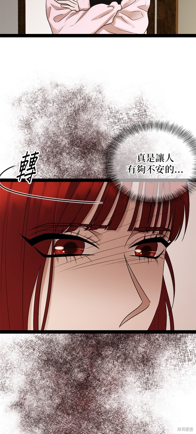 第92话17