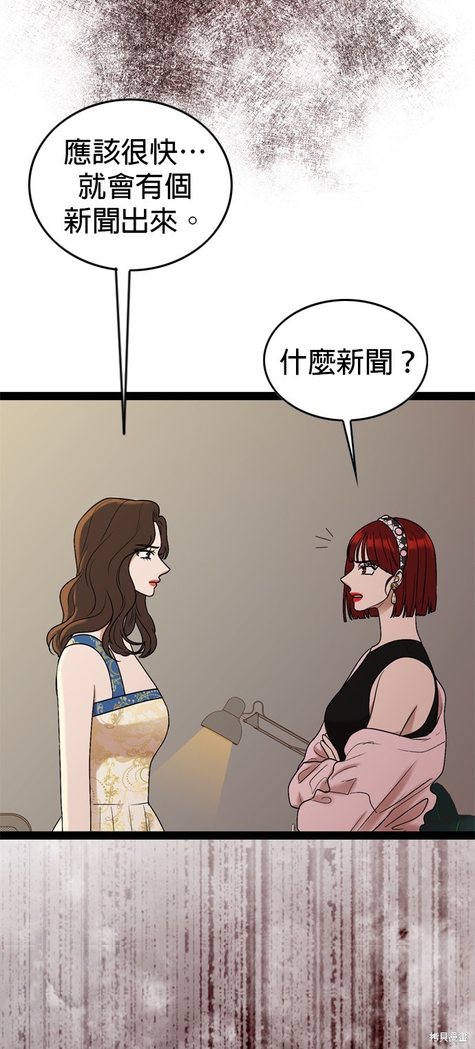 第92话18