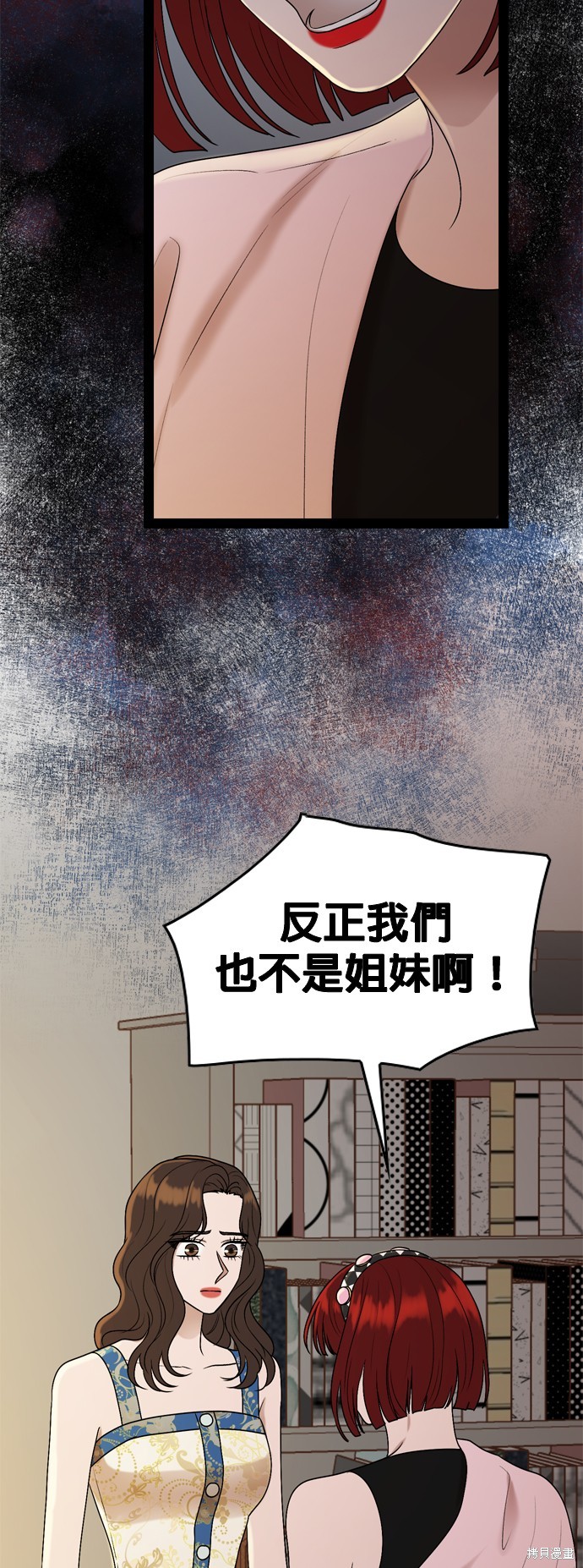 第92话25