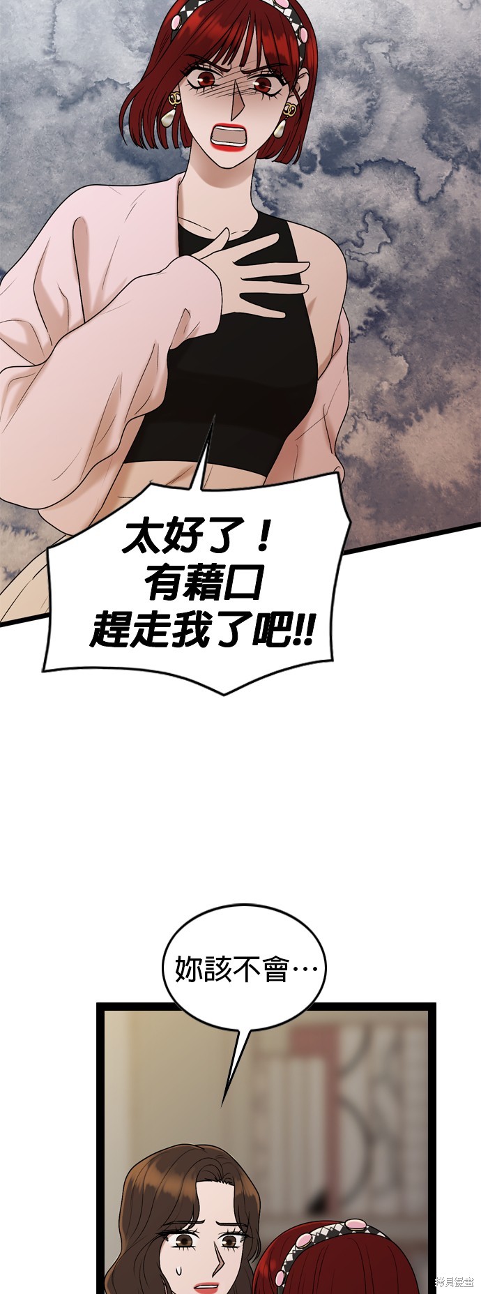 第92话27