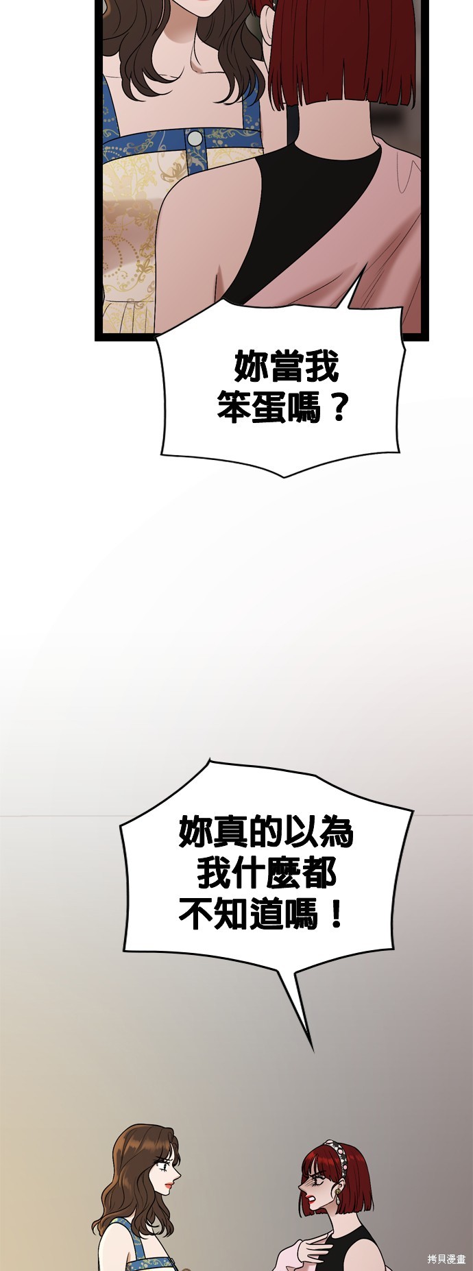 第92话28