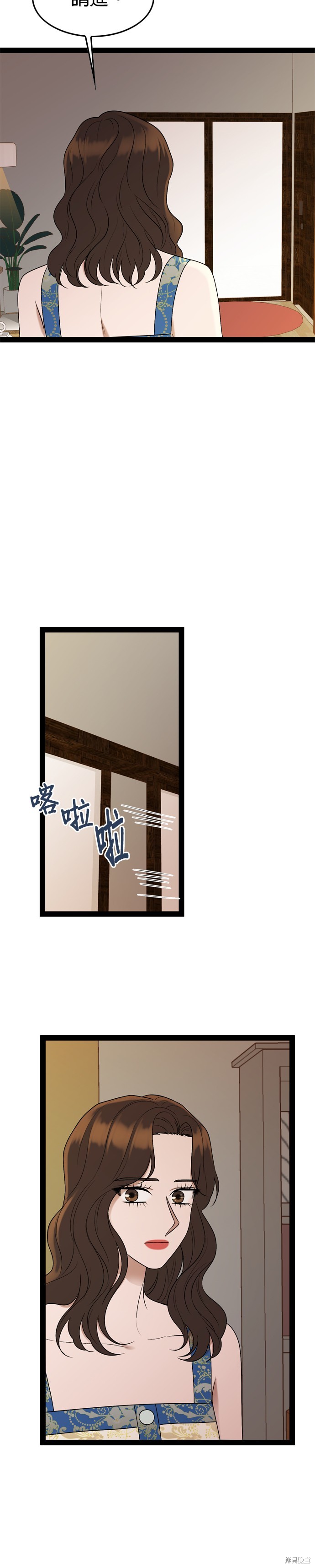 第92话3