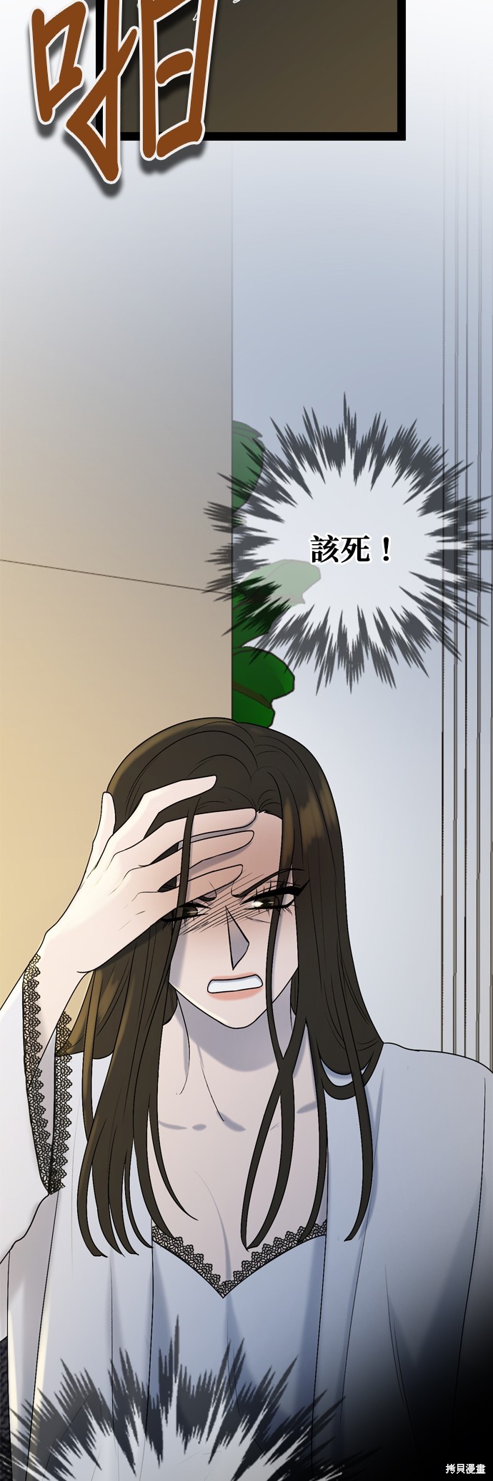 第92话34