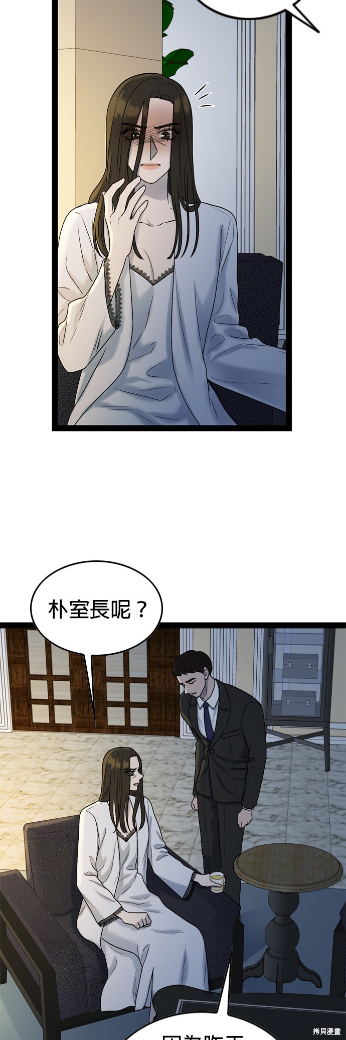 第92话37