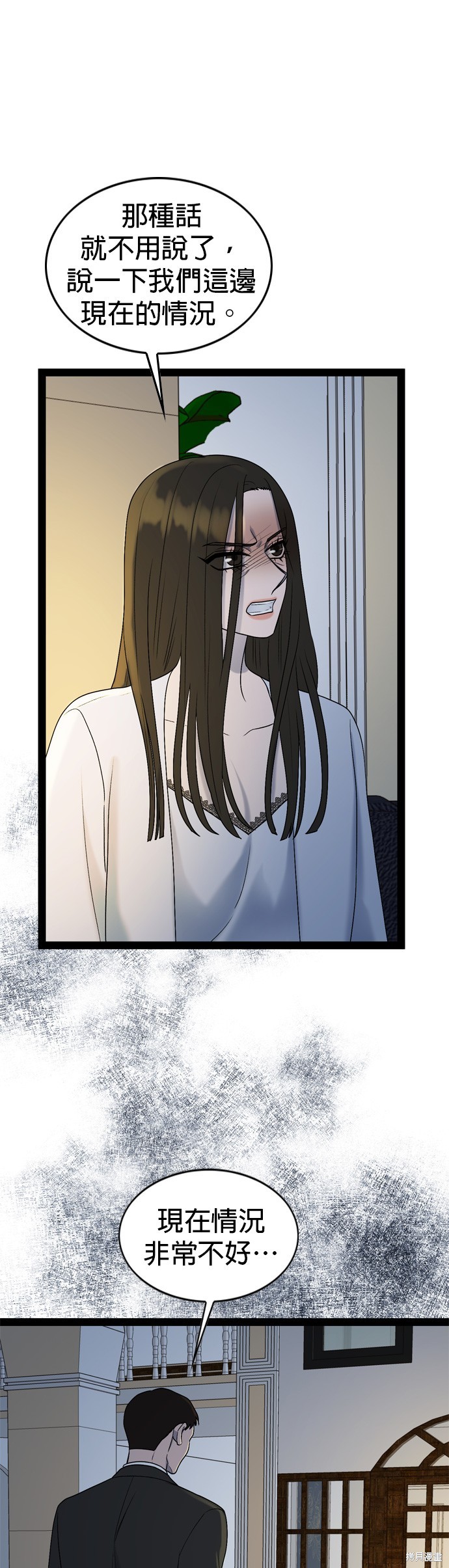 第92话39