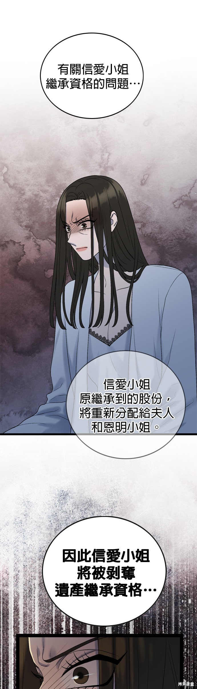第92话41