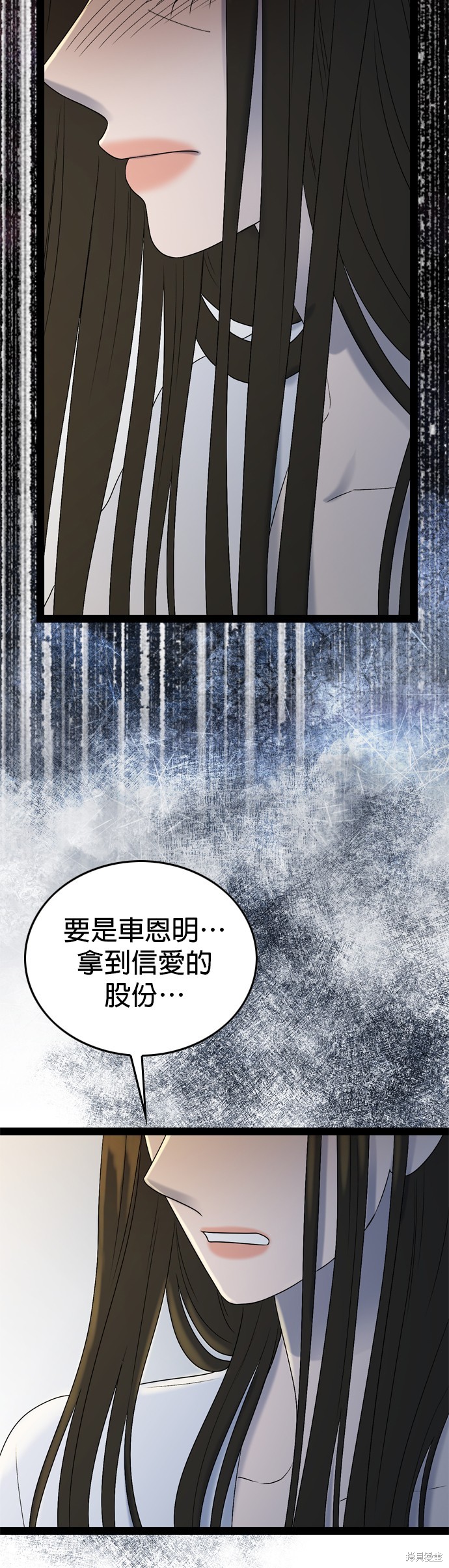 第92话42