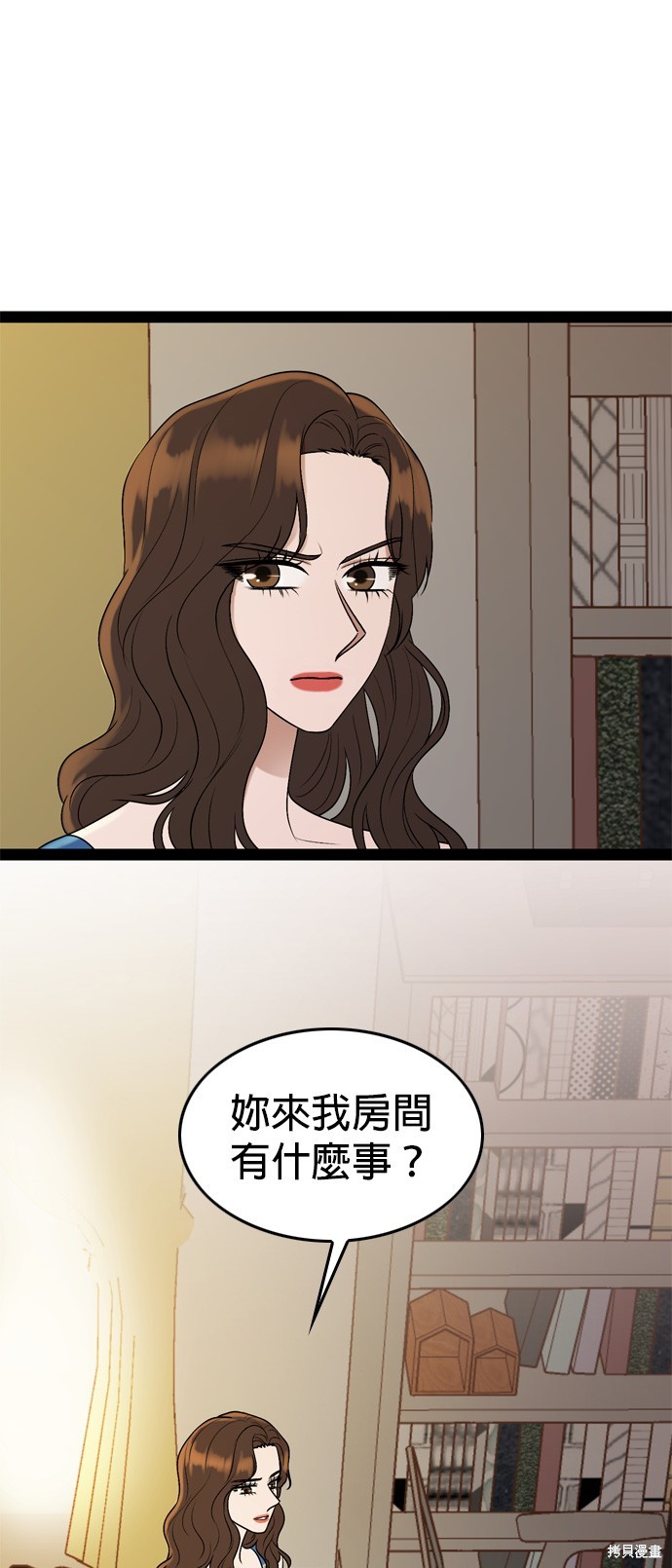 第92话5