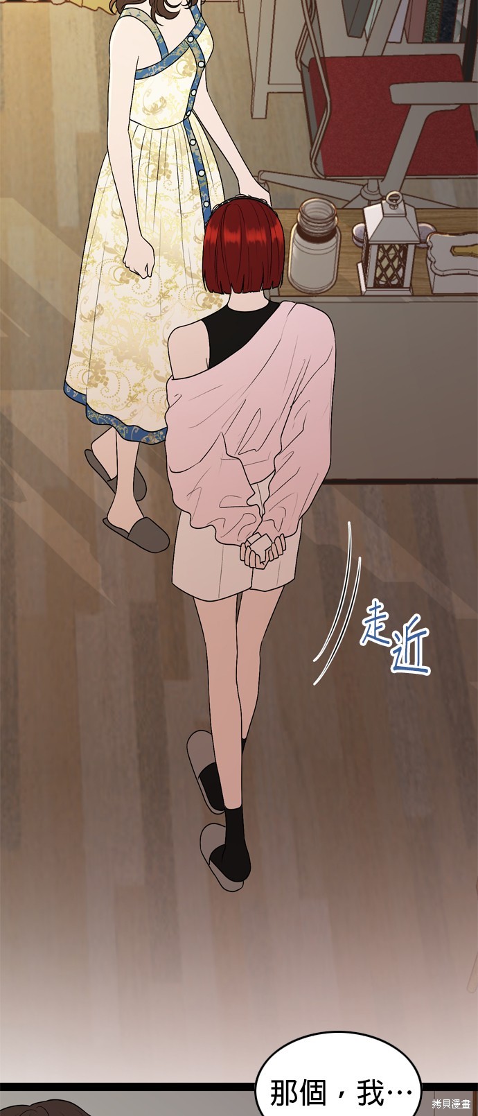 第92话6
