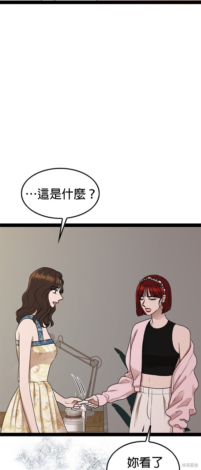 第92话8