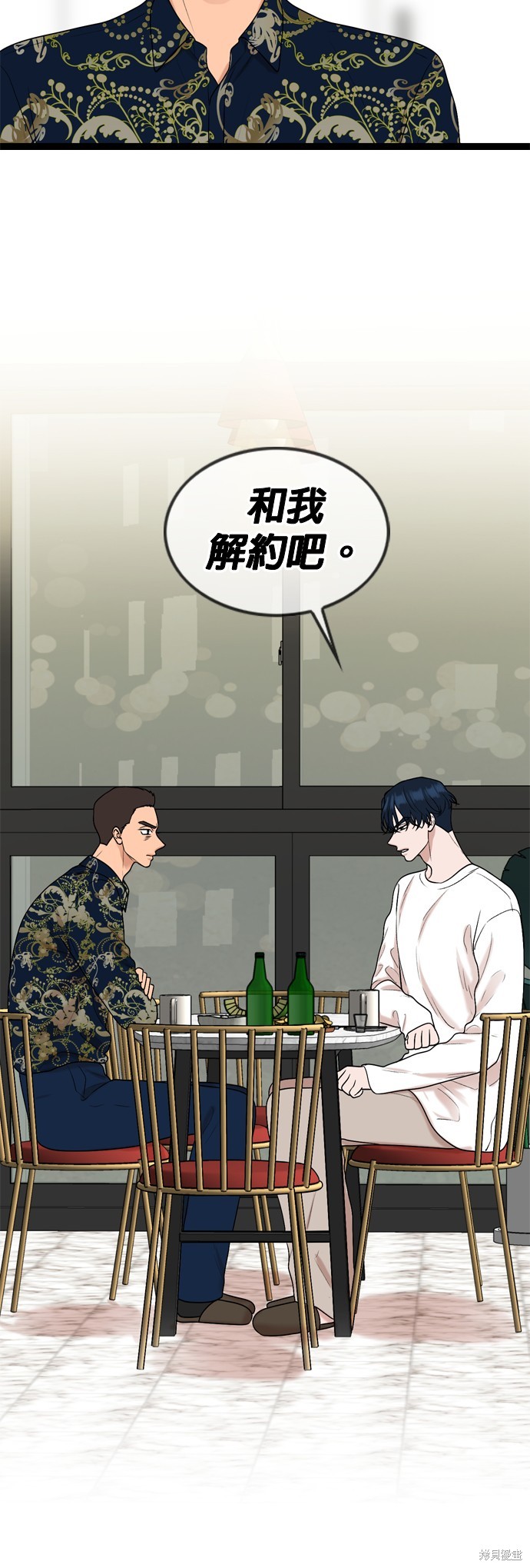 第93话12