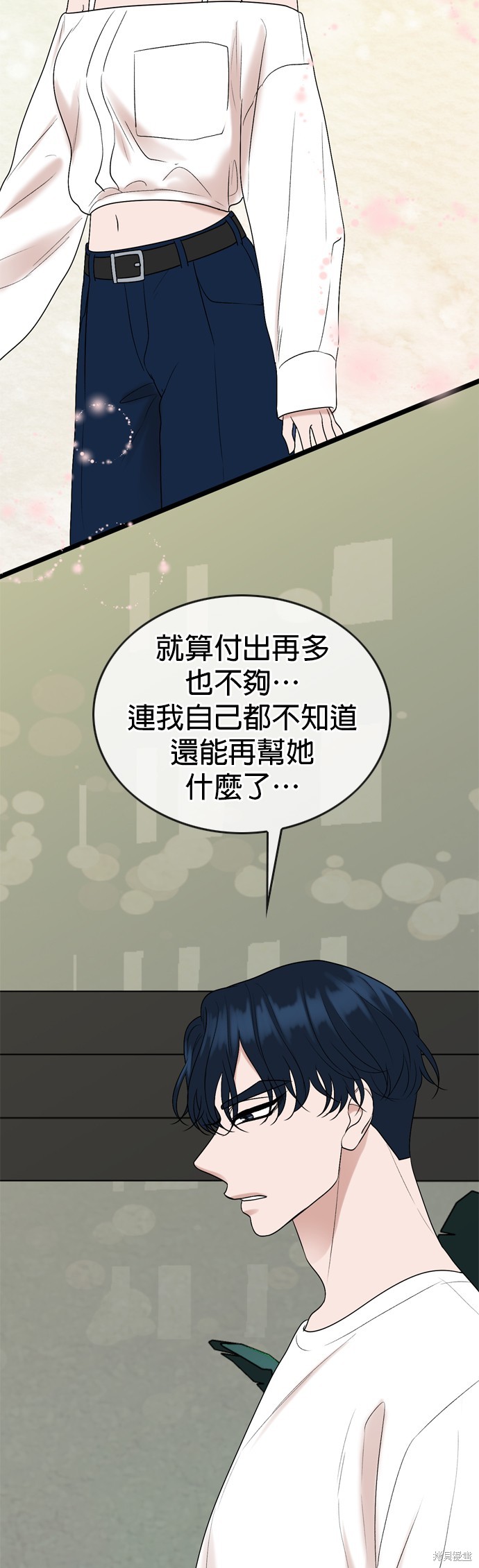 第93话17