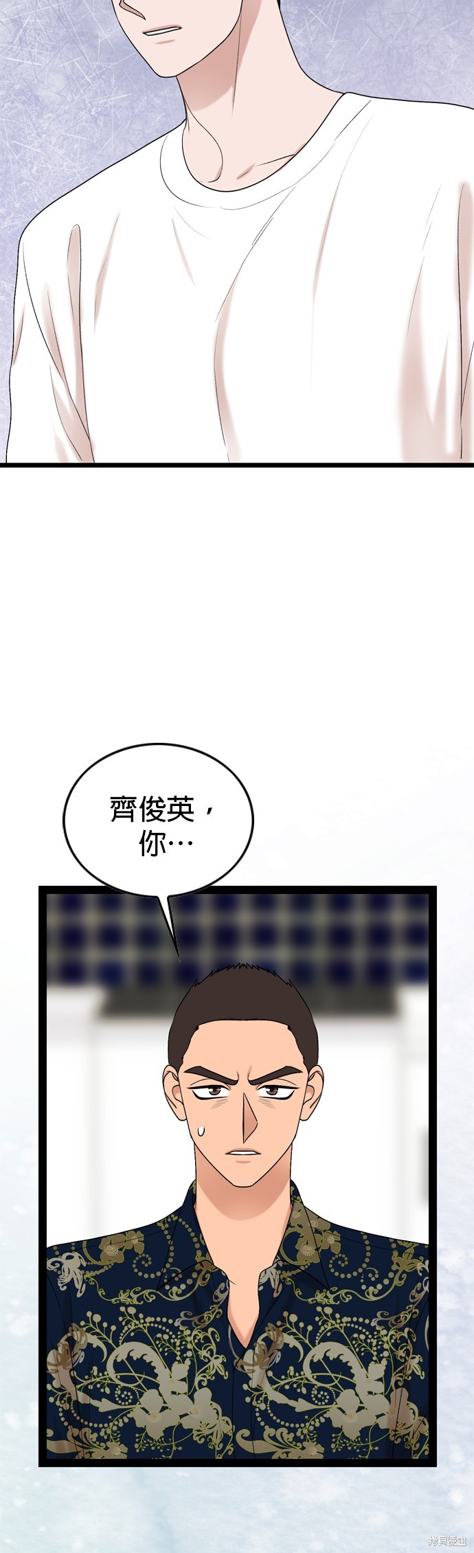 第93话19
