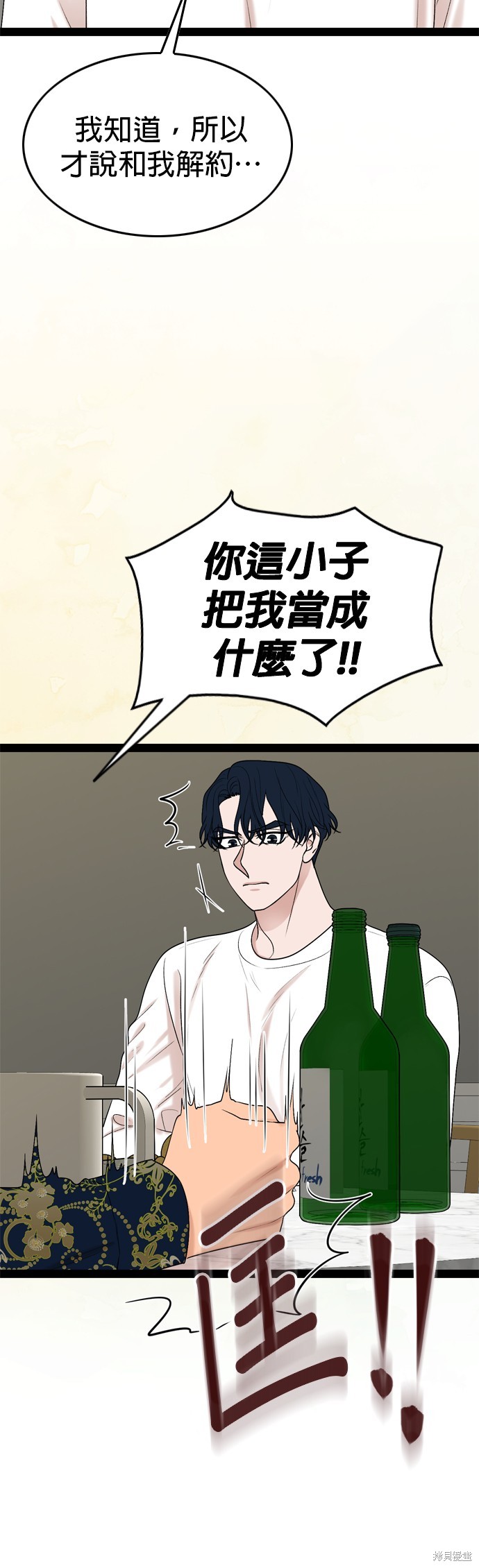 第93话22