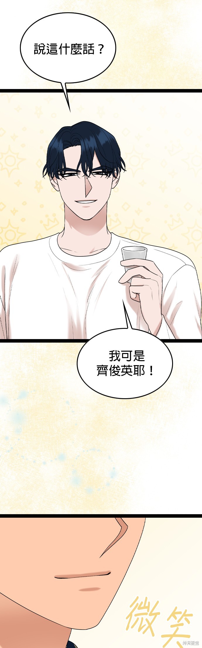 第93话28