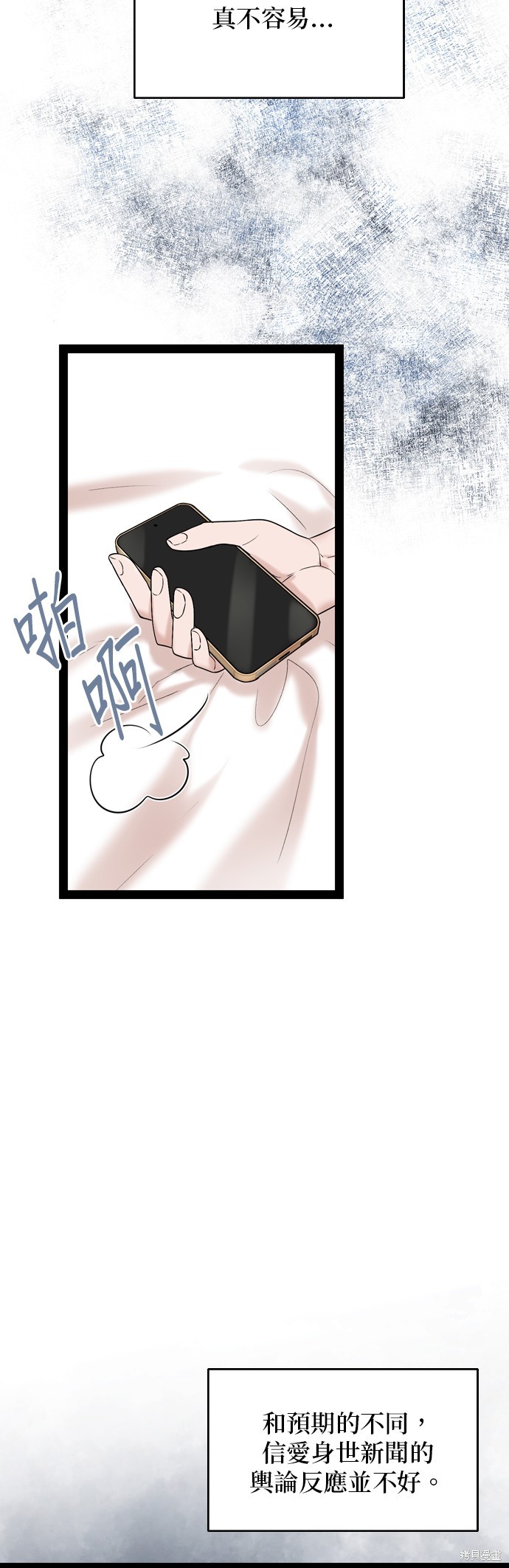 第93话3