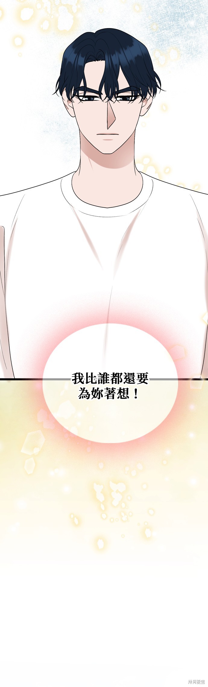 第93话31