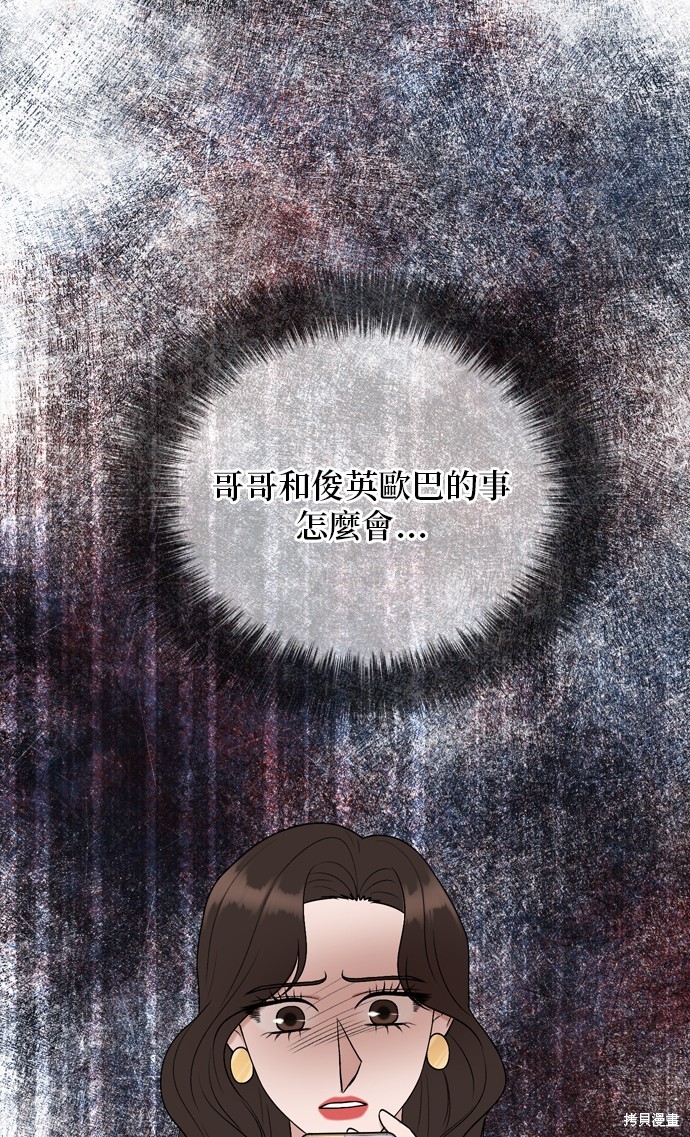 第93话34