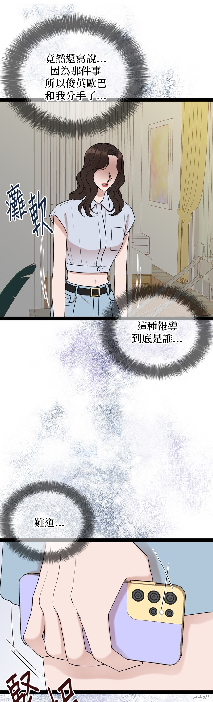 第93话36