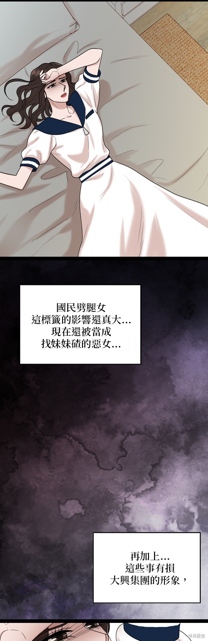 第93话4